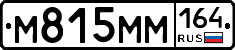 %D0%9C815%D0%9C%D0%9C164
