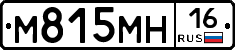%D0%9C815%D0%9C%D0%9D16