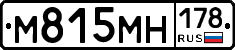 %D0%9C815%D0%9C%D0%9D178