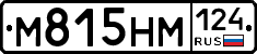 %D0%9C815%D0%9D%D0%9C124