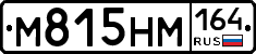 %D0%9C815%D0%9D%D0%9C164