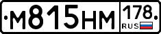 %D0%9C815%D0%9D%D0%9C178
