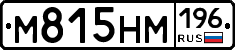 %D0%9C815%D0%9D%D0%9C196
