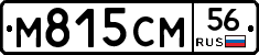 %D0%9C815%D0%A1%D0%9C56