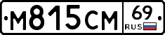 %D0%9C815%D0%A1%D0%9C69