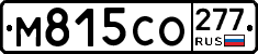 %D0%9C815%D0%A1%D0%9E277
