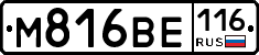 %D0%9C816%D0%92%D0%95116