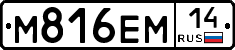 %D0%9C816%D0%95%D0%9C14
