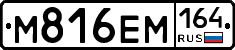 %D0%9C816%D0%95%D0%9C164