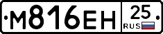 %D0%9C816%D0%95%D0%9D25