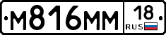%D0%9C816%D0%9C%D0%9C18