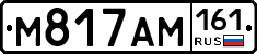 %D0%9C817%D0%90%D0%9C161
