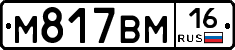 %D0%9C817%D0%92%D0%9C16