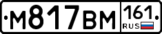 %D0%9C817%D0%92%D0%9C161