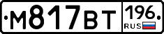 %D0%9C817%D0%92%D0%A2196