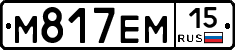 %D0%9C817%D0%95%D0%9C15