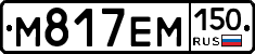 %D0%9C817%D0%95%D0%9C150