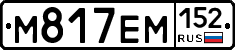 %D0%9C817%D0%95%D0%9C152