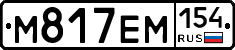 %D0%9C817%D0%95%D0%9C154
