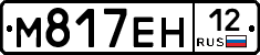 %D0%9C817%D0%95%D0%9D12