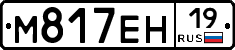 %D0%9C817%D0%95%D0%9D19
