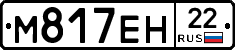%D0%9C817%D0%95%D0%9D22