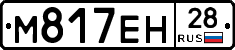 %D0%9C817%D0%95%D0%9D28