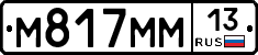 %D0%9C817%D0%9C%D0%9C13