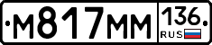 %D0%9C817%D0%9C%D0%9C136