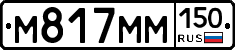 %D0%9C817%D0%9C%D0%9C150