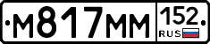 %D0%9C817%D0%9C%D0%9C152