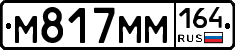 %D0%9C817%D0%9C%D0%9C164