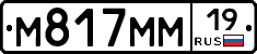 %D0%9C817%D0%9C%D0%9C19