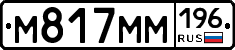 %D0%9C817%D0%9C%D0%9C196