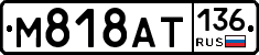 %D0%9C818%D0%90%D0%A2136