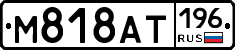 %D0%9C818%D0%90%D0%A2196
