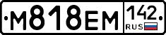 %D0%9C818%D0%95%D0%9C142