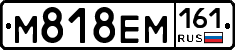 %D0%9C818%D0%95%D0%9C161