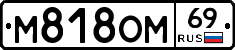 %D0%9C818%D0%9E%D0%9C69