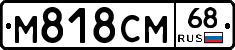 %D0%9C818%D0%A1%D0%9C68