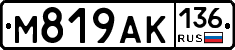 %D0%9C819%D0%90%D0%9A136