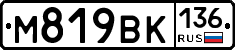 %D0%9C819%D0%92%D0%9A136