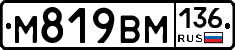%D0%9C819%D0%92%D0%9C136