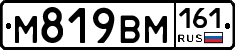 %D0%9C819%D0%92%D0%9C161