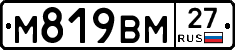 %D0%9C819%D0%92%D0%9C27