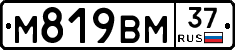 %D0%9C819%D0%92%D0%9C37