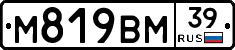%D0%9C819%D0%92%D0%9C39
