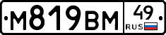 %D0%9C819%D0%92%D0%9C49