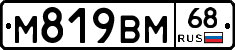 %D0%9C819%D0%92%D0%9C68