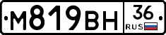 %D0%9C819%D0%92%D0%9D36